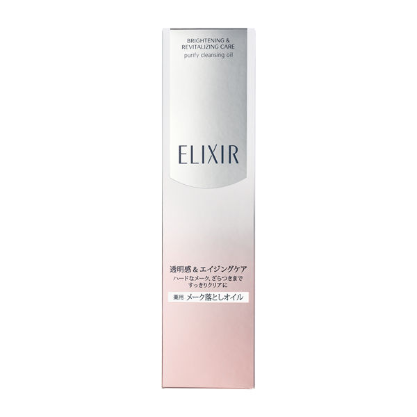 tay trang shiseido elixir brightening revitalizing care purifying cleansing oil