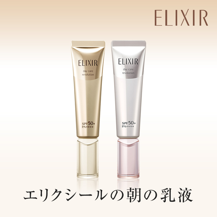 elixir shiseido day care revolution 35ml