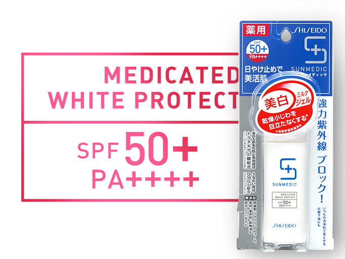 Kem chống nắng Shiseido Sunmedic Medicated White Protect SPF50+/PA++++