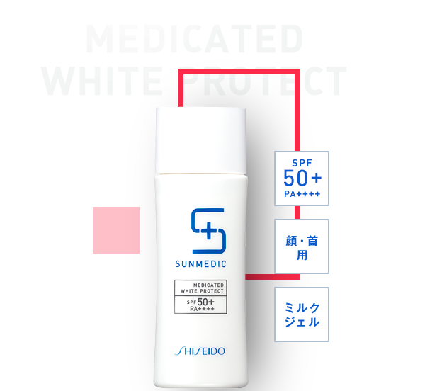 kem-chong-nang-shiseido-sunmedic-white-project-spf-50pa