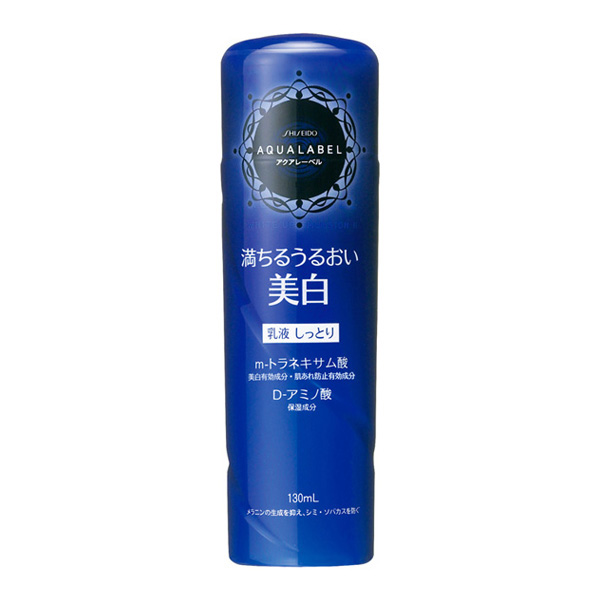 Sữa dưỡng Shiseido Aqualabel white up emulsion màu xanh mẫu mới 2019