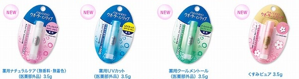 son-duong-moi-shiseido-water-in-lip-nhat-ban