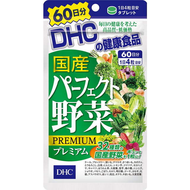 Viên uống DHC bổ sung 32 loại rau củ quả Perfect Yasai