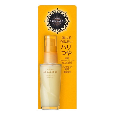 serum royal rich essence aqualabel shiseido