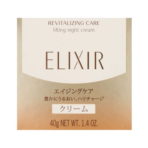 SHISEIDO Elixir Lifting Night Cream Made in Japan new