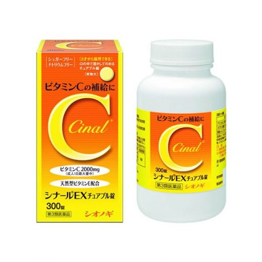 vitamin c cinal