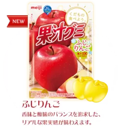 prod apple