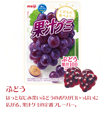 prod grape