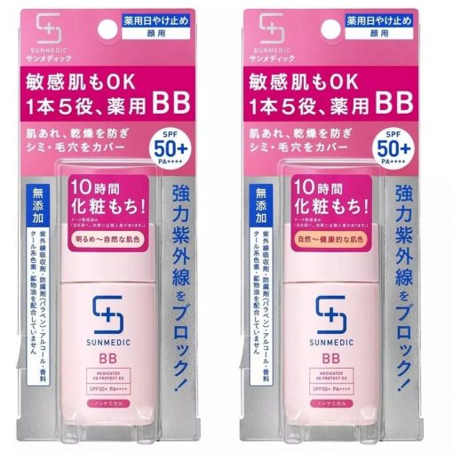 kem nen chong nang bb shiseido sunmedic medicated protect mild spf50