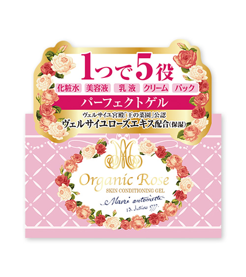 kem-duong-meishoku-organic-rose-skin-conditioner-gel