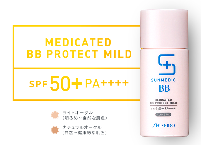 kem-nen-chong-nang-bb-shiseido-sunmedic-medicated-protect-mild-spf50pa