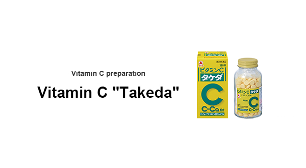 vien-uong-vitamin-c-2000mg-takeda-nhat-ban