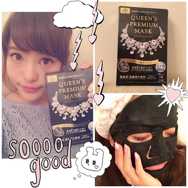 Mặt nạ Queen’s Premium Mask Quality 1st Nhật Bản