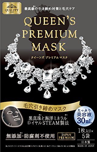 Queen's-Premium-Mask-Pore-Tightening-Mask