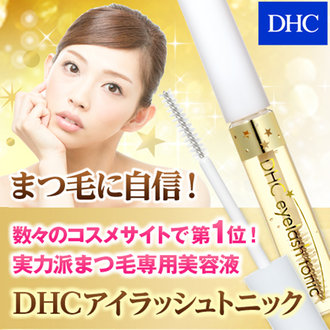 Serum dưỡng mi DHC Eyelash Tonic