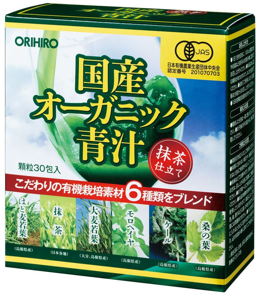 Bột rau xanh Orihiro Aojiru
