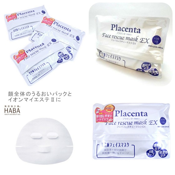Mặt nạ nhau thai Placenta Face Rescue Mask EX