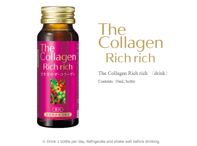 The Collagen Rich Rich Shiseido dạng nước uống