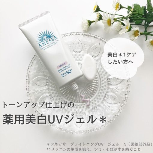 gel chong nang nang tong anessa shiseido tone up brightening uv sunscreen gel japan