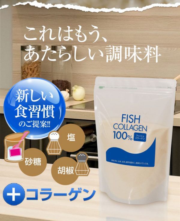 fish collagen 100