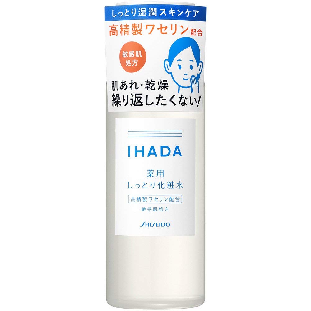 Nuoc hoa hong Lotion Shiseido IHADA