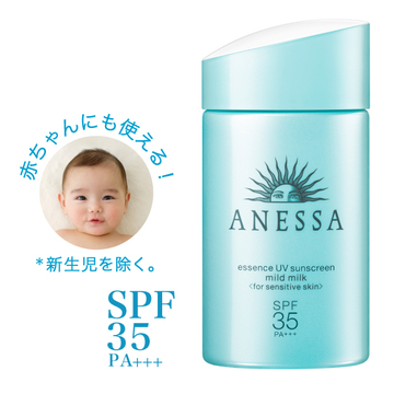 kem chong nang shiseido anessa essence uv sunscreen mild milk mau