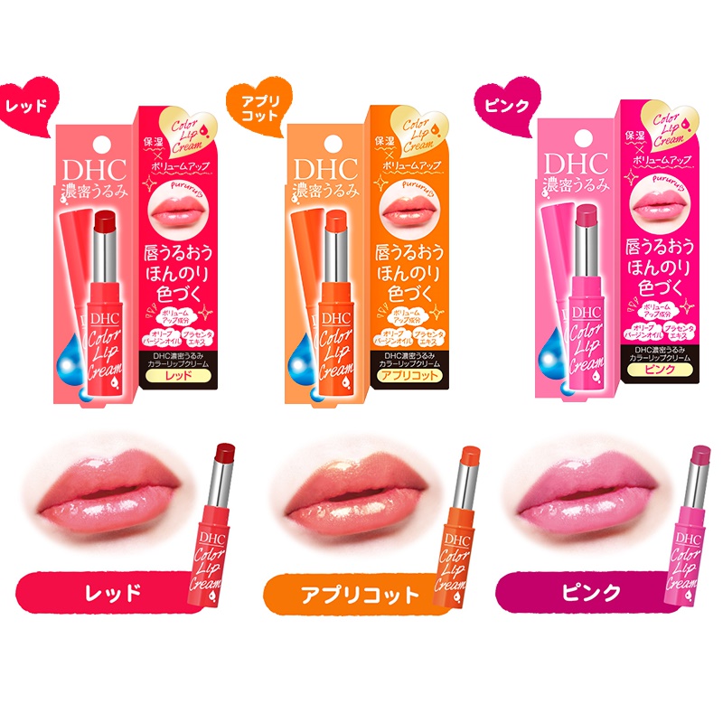 Son dưỡng có màu DHC Color Lip Cream Đỏ - Cam - Hồng Nhật Bản nội địa mới