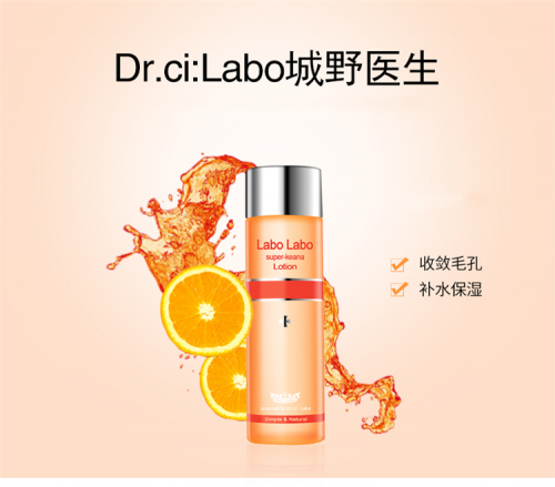 Nước Hoa Hồng Labo Labo Super Keana Lotion – Skin365 – Chăm sóc da | Chăm  sóc cơ thể | Makeup