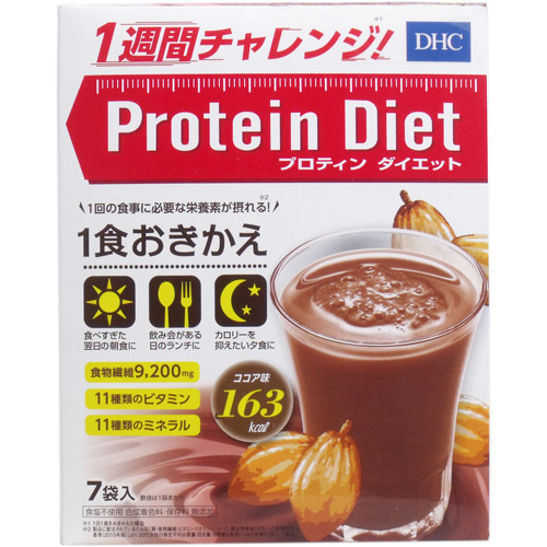 dhc protein diet