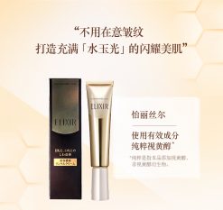 kem xoa nhan duong mat shiseido elixir eninkleed wrinkle cream nhat ban