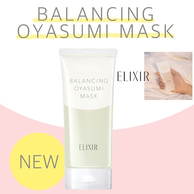 mat na ngu shiseido elixir oyasumi balancing mask nhat ban