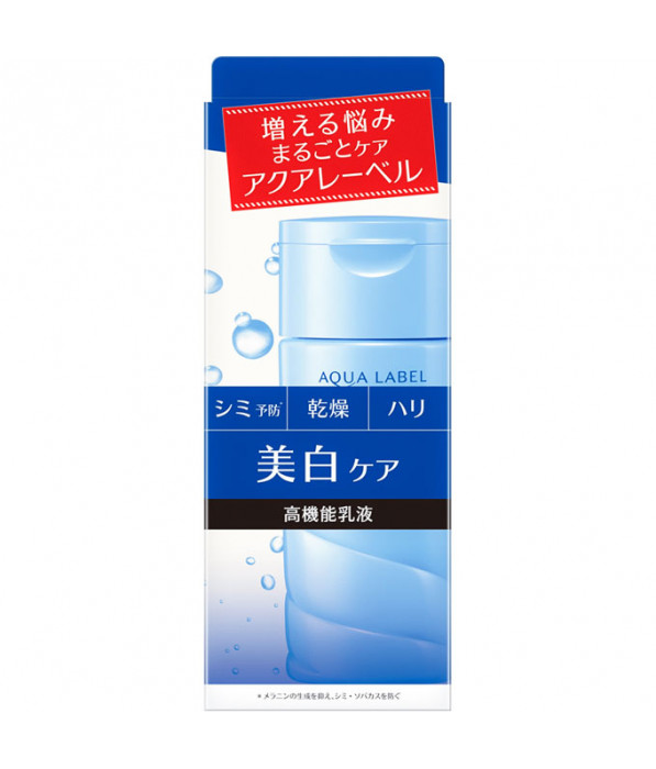 shiseido aqualabel white care milk 2020