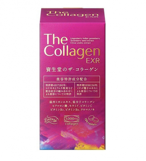 collagen shiseido the collagen exr new vien