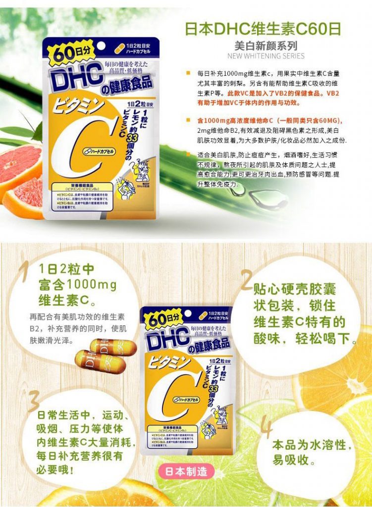 vien uong dhc vitamin c japan