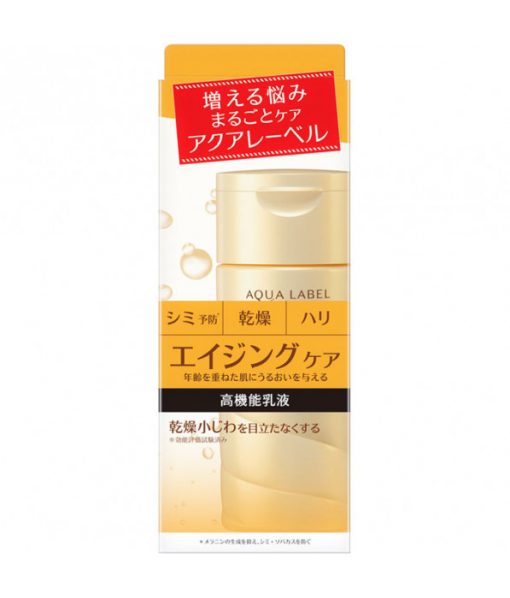 Shiseido AQUALABEL bouncing care milk 130mL