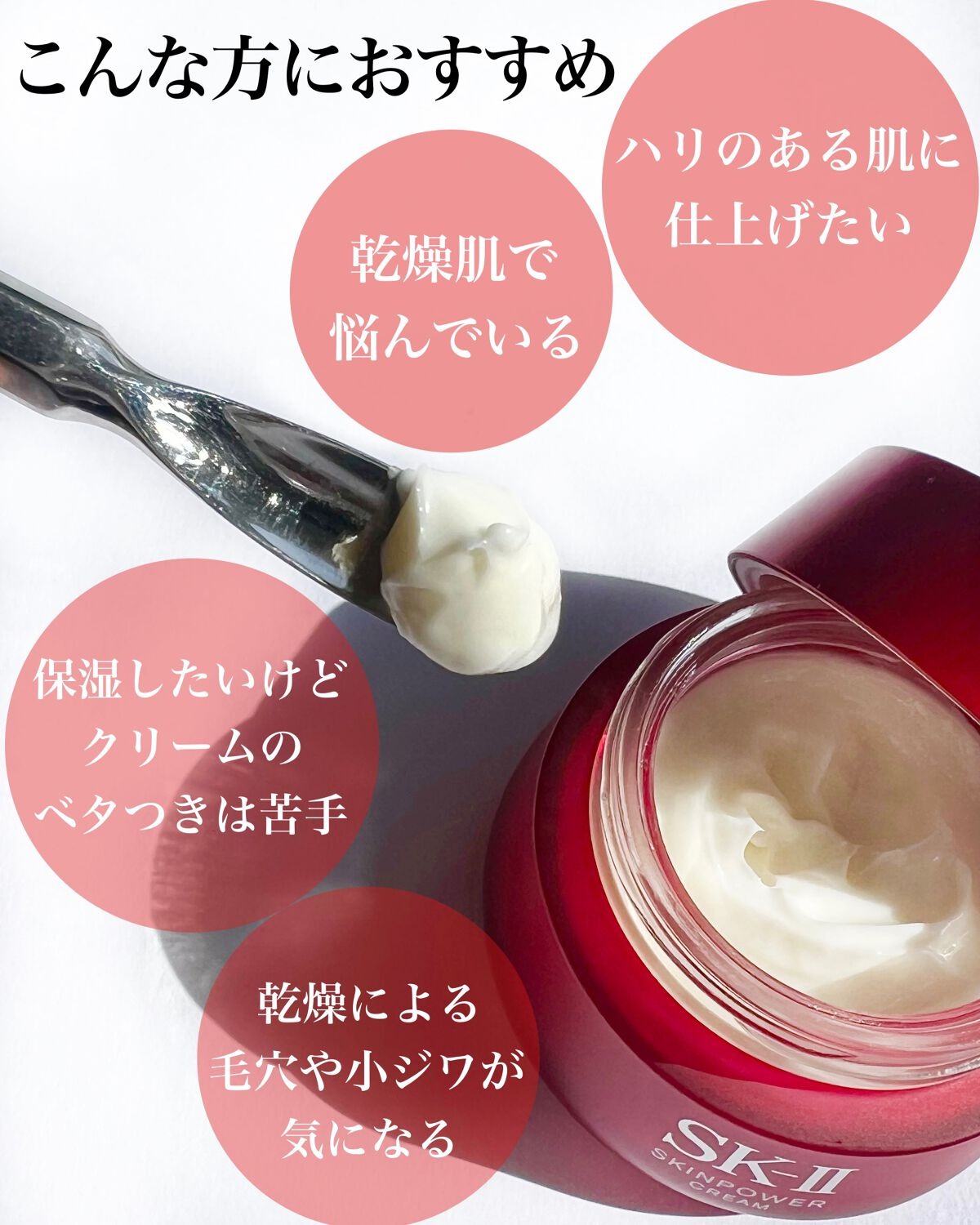 sk ii skinpower cream japan