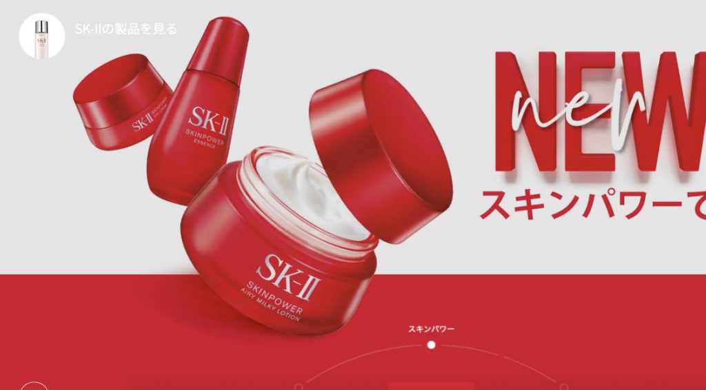 sk ii skinpower airy milky lotion