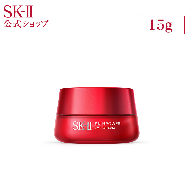 sk ii skinpower eye cream