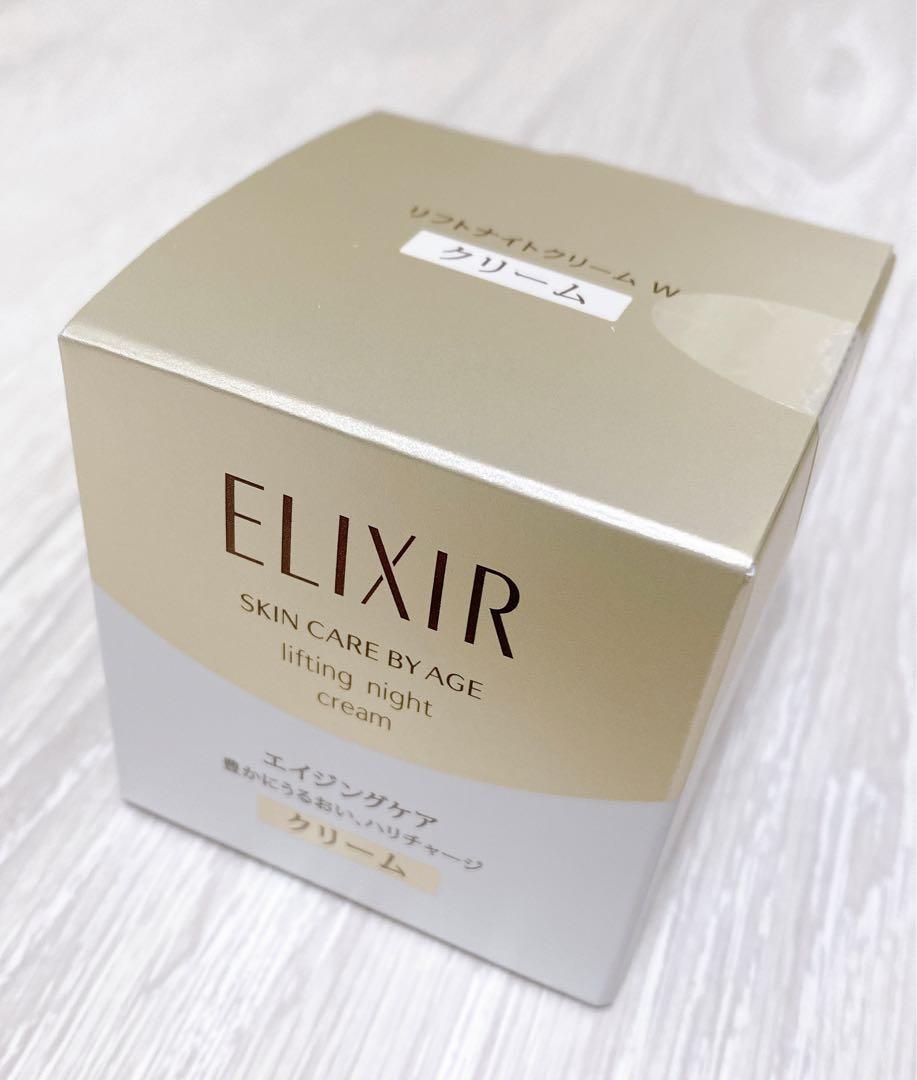 Review Shiseido Elixir Lifting Night Cream