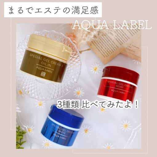 aqualabel shiseido japan all in one gel cream