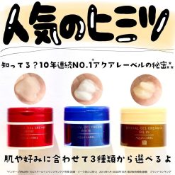 review kem aqualabel shiseido japan do xanh vang