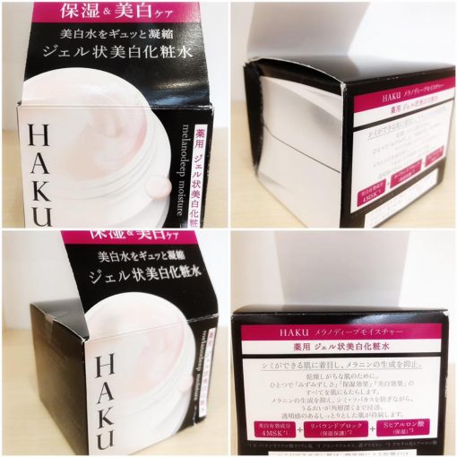 haku shiseido cream 100g