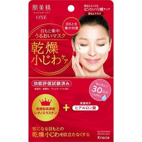 kracie hadabisei intensive wrinkle care anti ageing eye mask 60 sheets japan