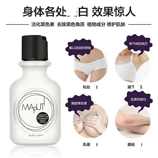 kem tri tham huu co maputi ofwc organic fragrance white cream japan