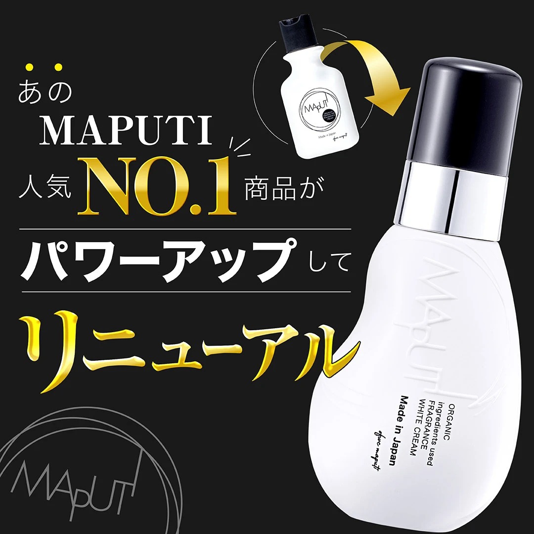 kem tri tham maputi ofwc organic fragrance white cream japan