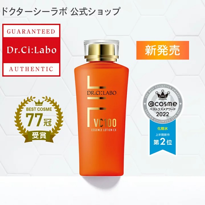 dr cilabo vc100 essence lotion