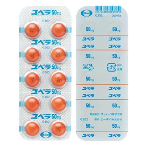 vitamin e 50mg japan 100 vien