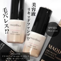 shiseido maquillage dramatic essence liquid foundation new noi dia nhat