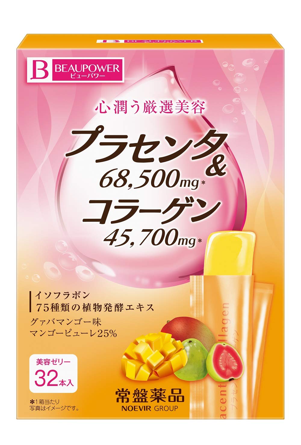 Collagen Beaupower Placenta Collagen Jelly Nhật Bản