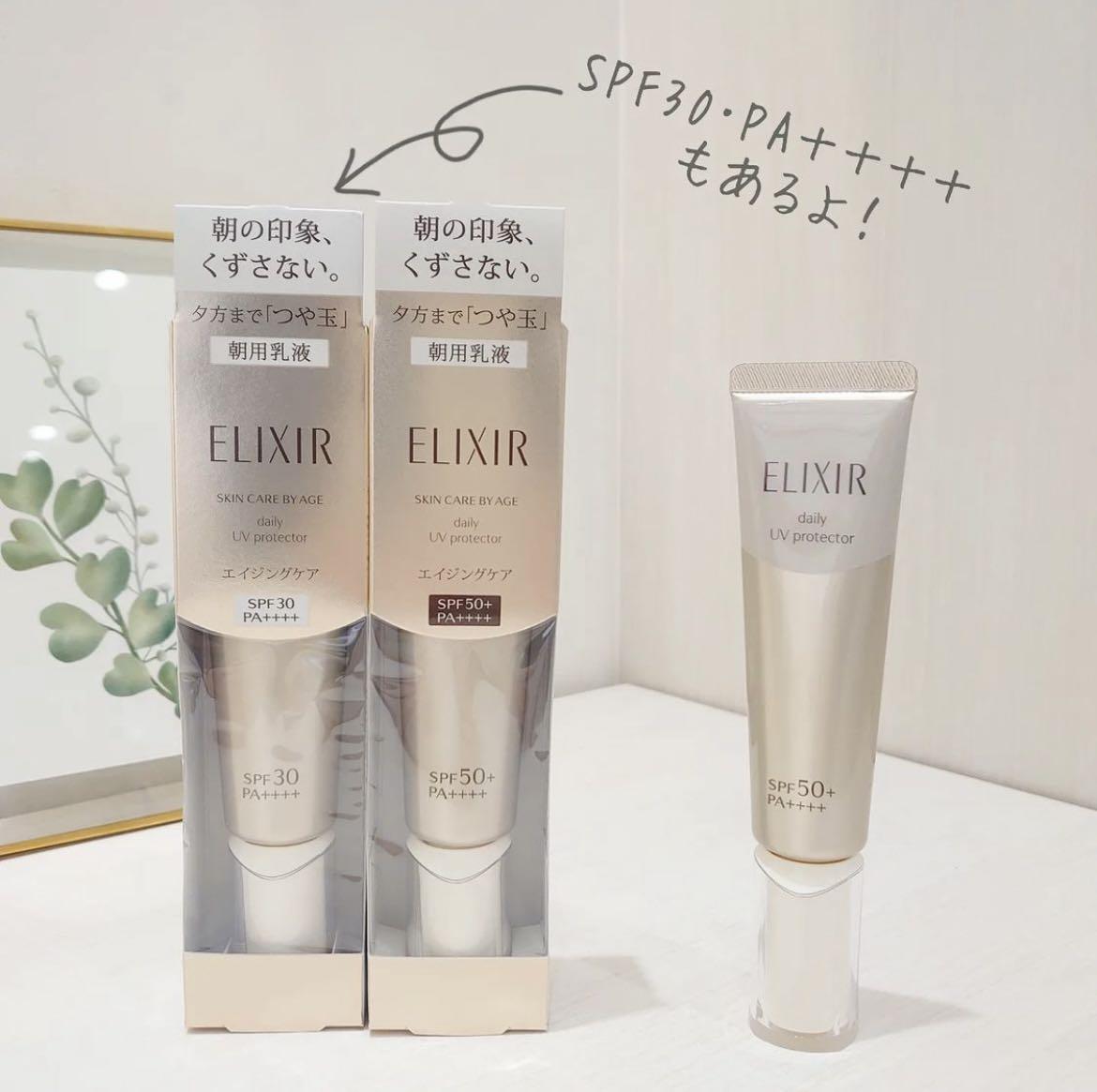 chong nang elixir skin care by age daily brightening uv protector spf30 spf50 pa REVIEW JAPAN